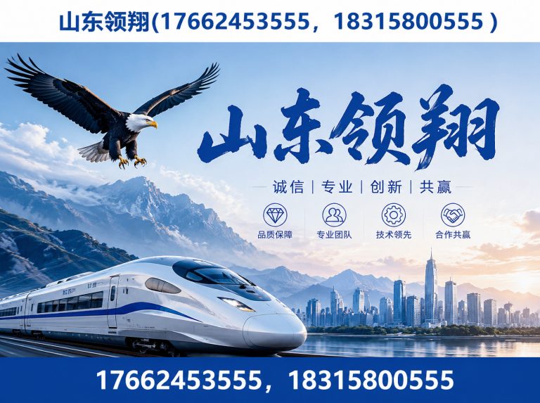 北京土工材料展示图