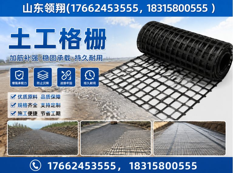 北京防渗材料展示图